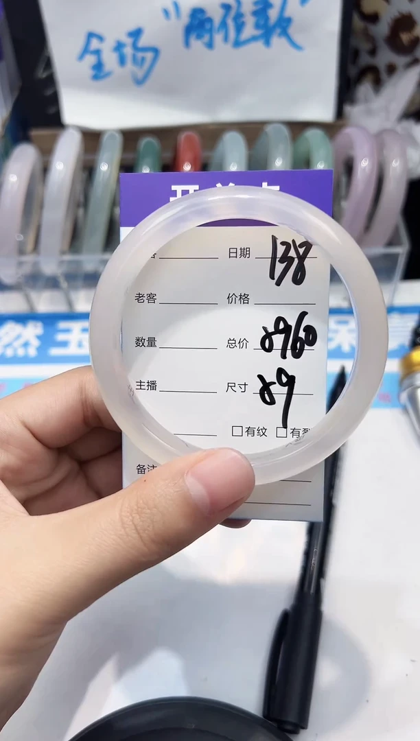 手镯玛瑙/玉髓未镶嵌138   59-60