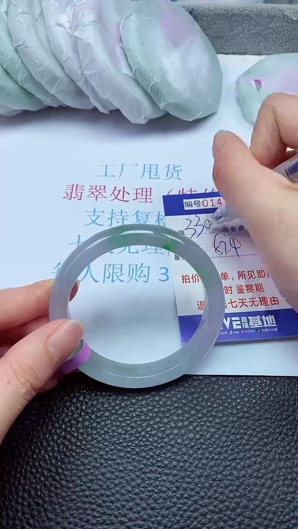 拍下以实物为准00147090