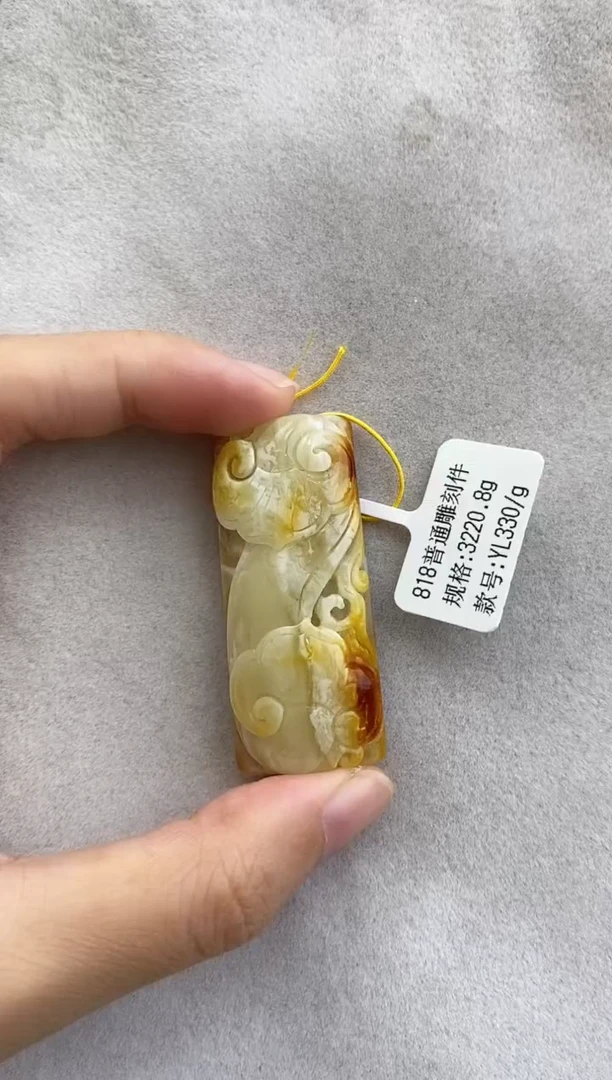 裸石琥珀未镶嵌10916189-特价吊坠