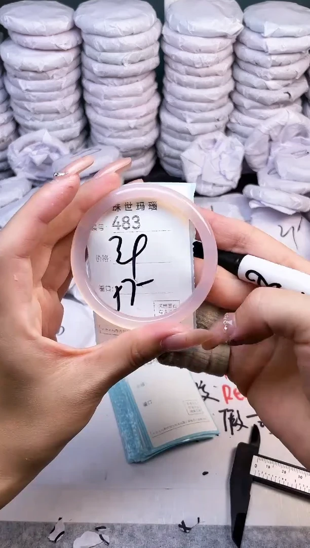 手镯玛瑙/玉髓未镶嵌483