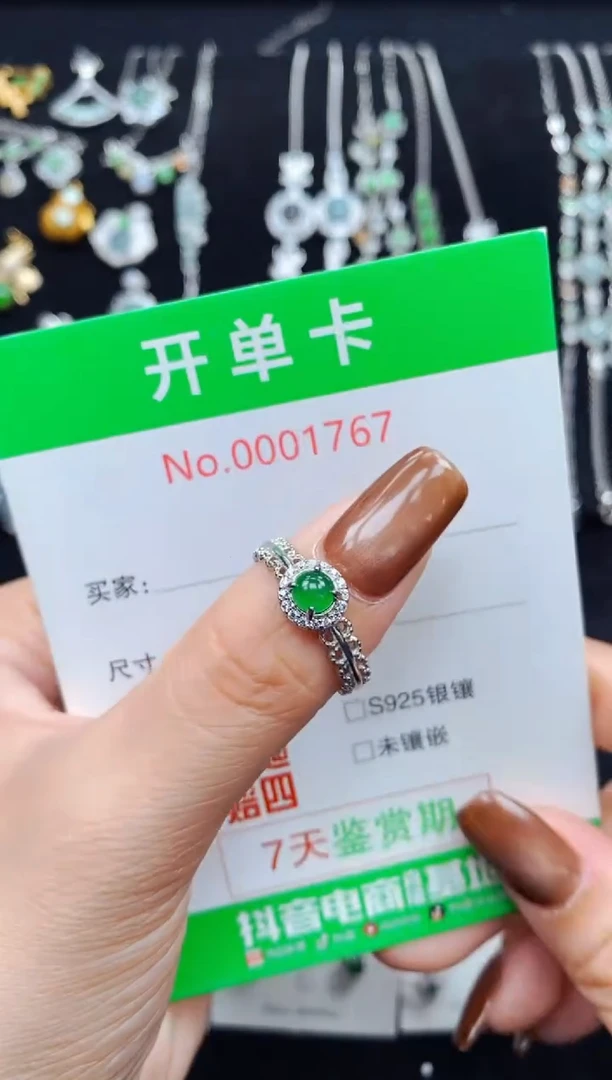 银S925镶嵌戒指翡翠1767