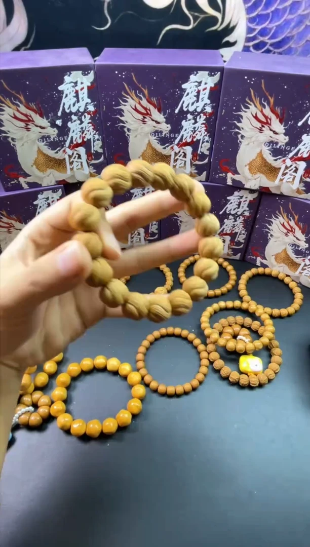 手串/手链核桃卷卷酥猴头手串14+  全品无暇