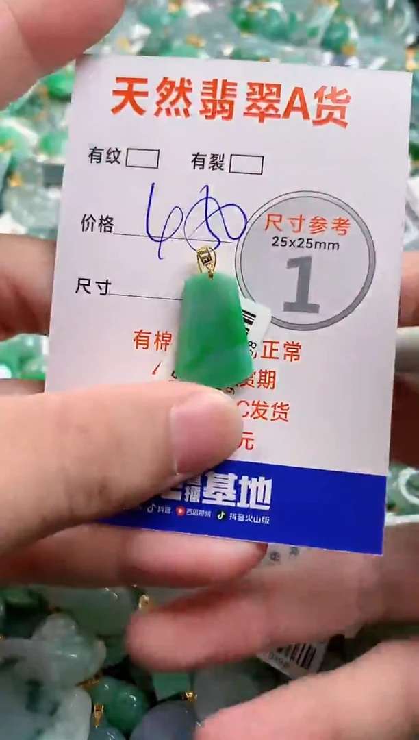 颈饰18K金镶嵌翡翠0832929532