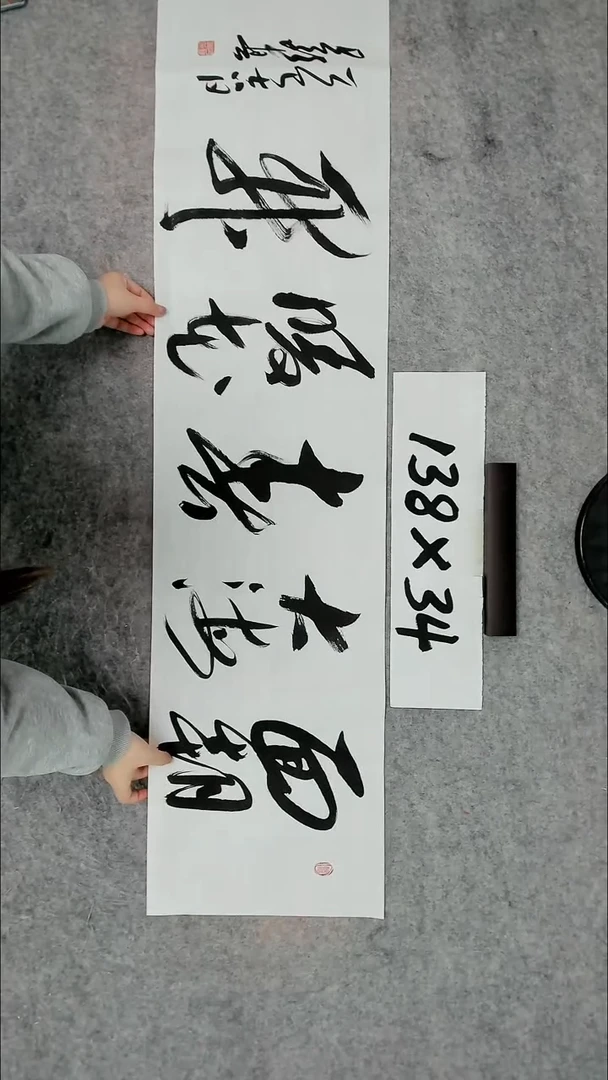 书法吕老师书法作品