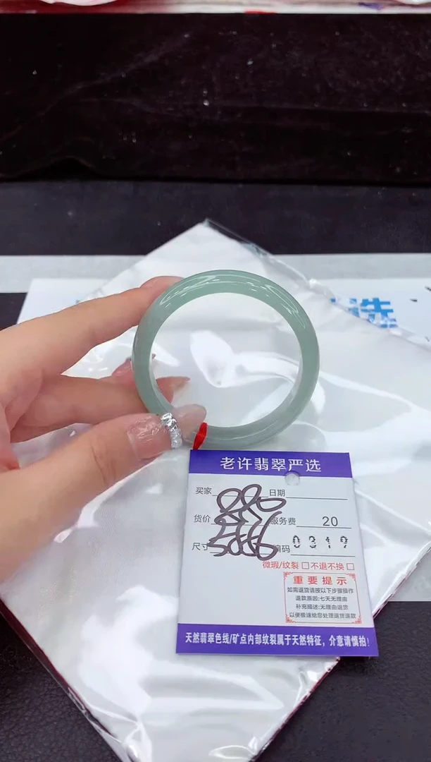 未镶嵌手镯翡翠1