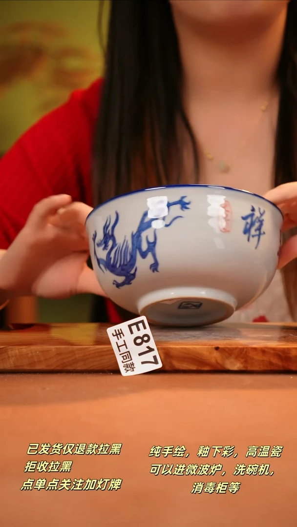 其他E817陶然集器瓷器