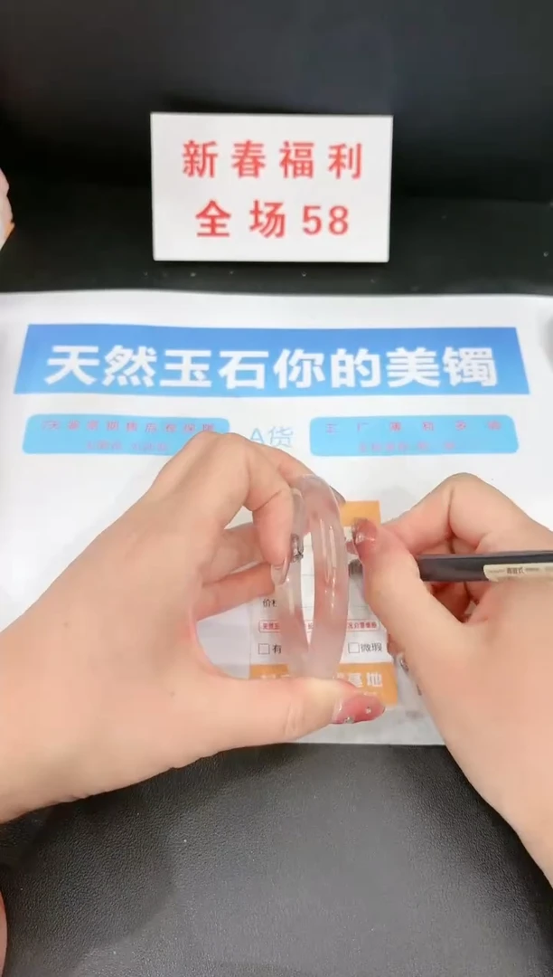 【闪购商品】石英质玉手镯未镶嵌272c