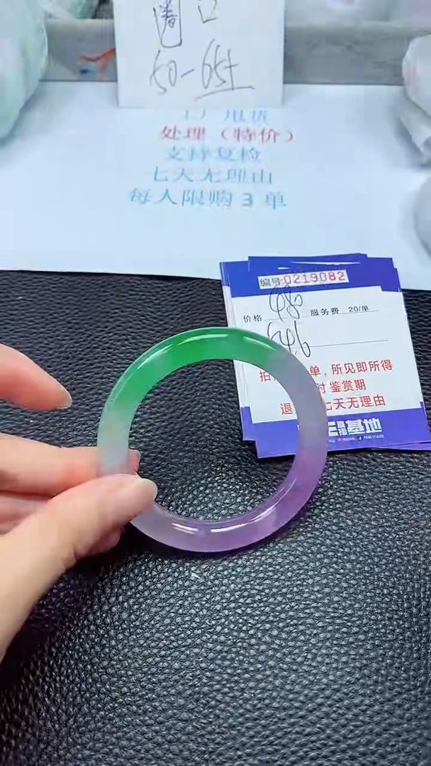 拍下以实物为准219082