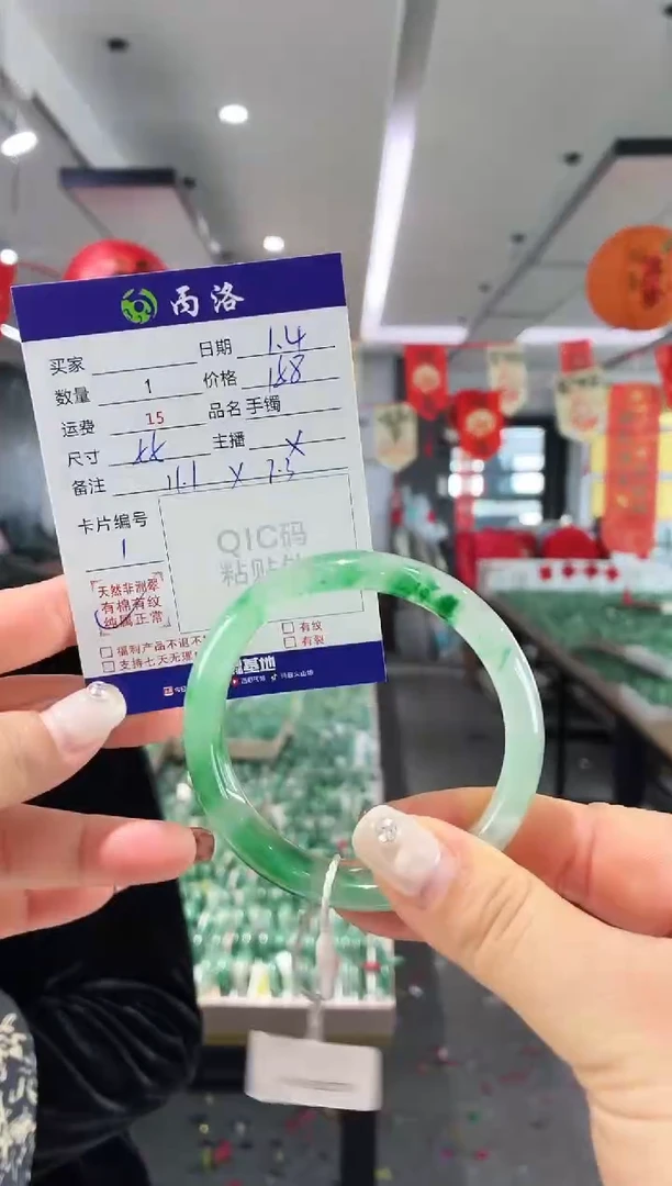 未镶嵌石英质玉手镯55