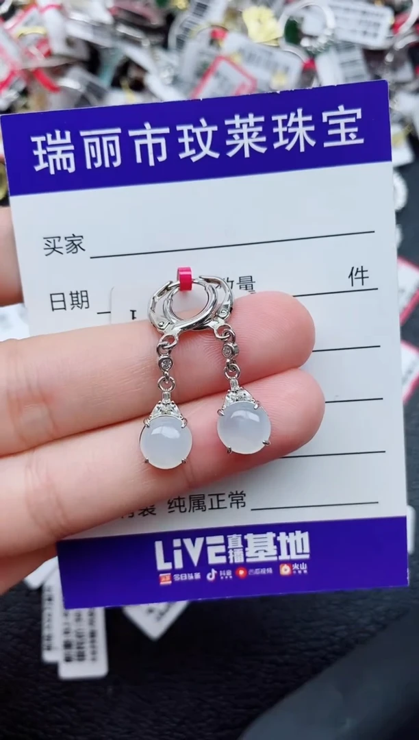 银S925镶嵌戒指翡翠1