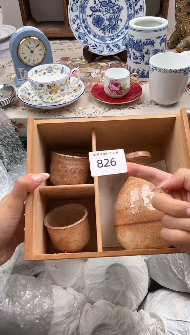 瓷片B****青J         826