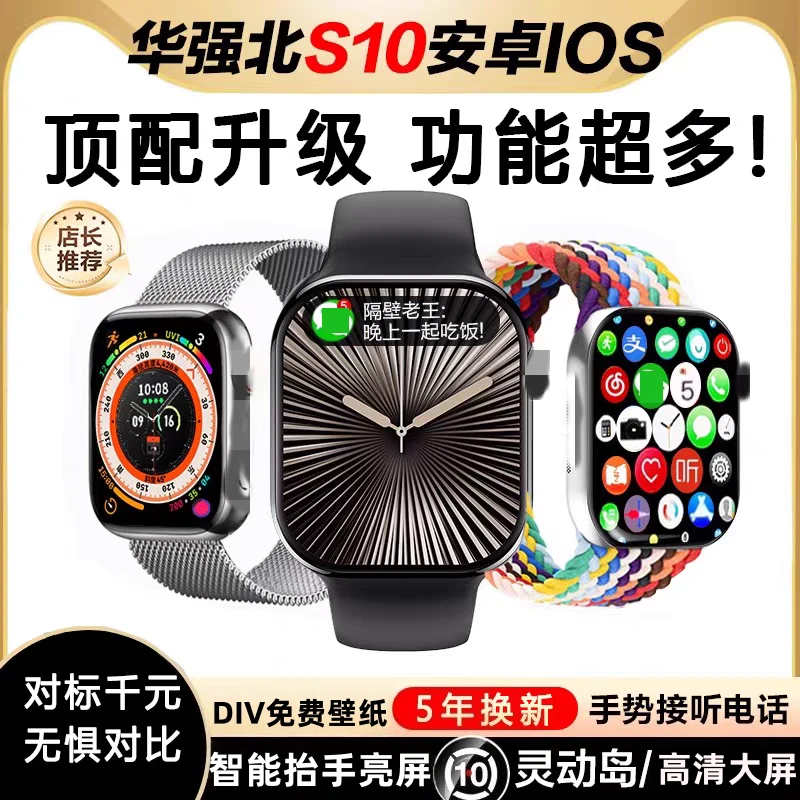 【拍一发五】2025顶配新款运动情侣蓝牙接打电话收消息高清大屏超薄