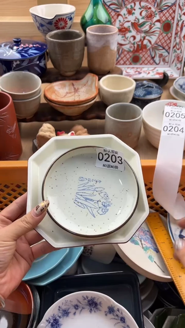 203默认微瑕，满20元包邮