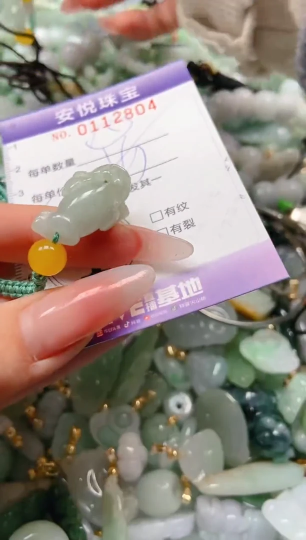 【闪购商品】翡翠颈饰未镶嵌闪购0112804多样性发其一