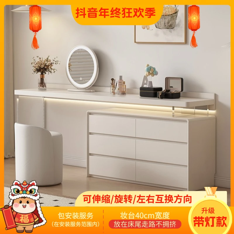(年终狂欢季)梳妆台极简奶油风卧室轻奢实木化妆桌收纳柜斗柜一体