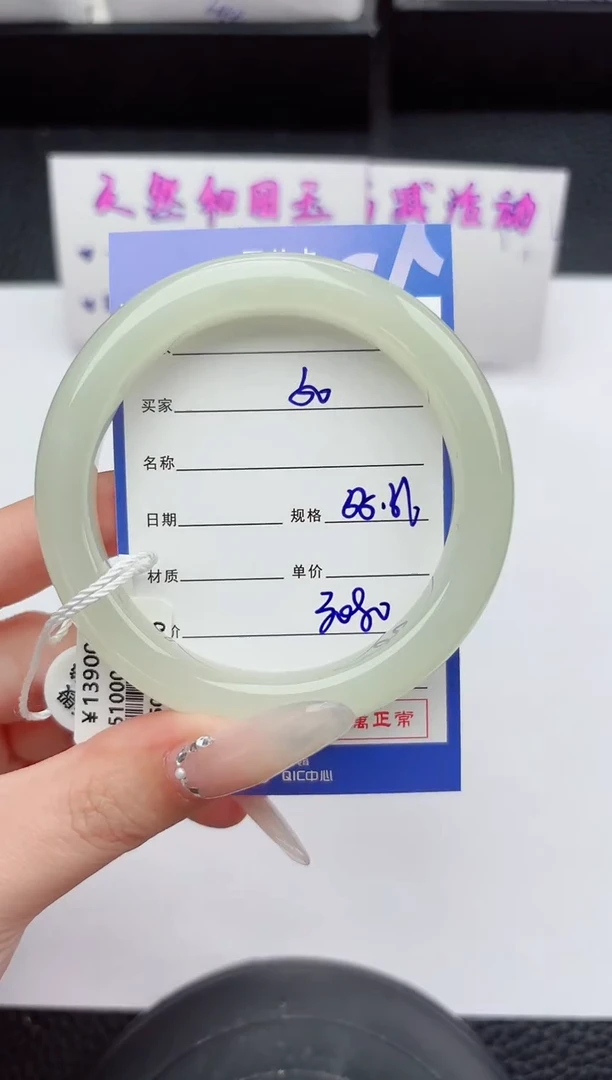 未镶嵌手镯和田玉50嗨购微色差T6