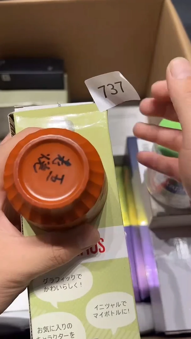瓷片老五回流回流回流737