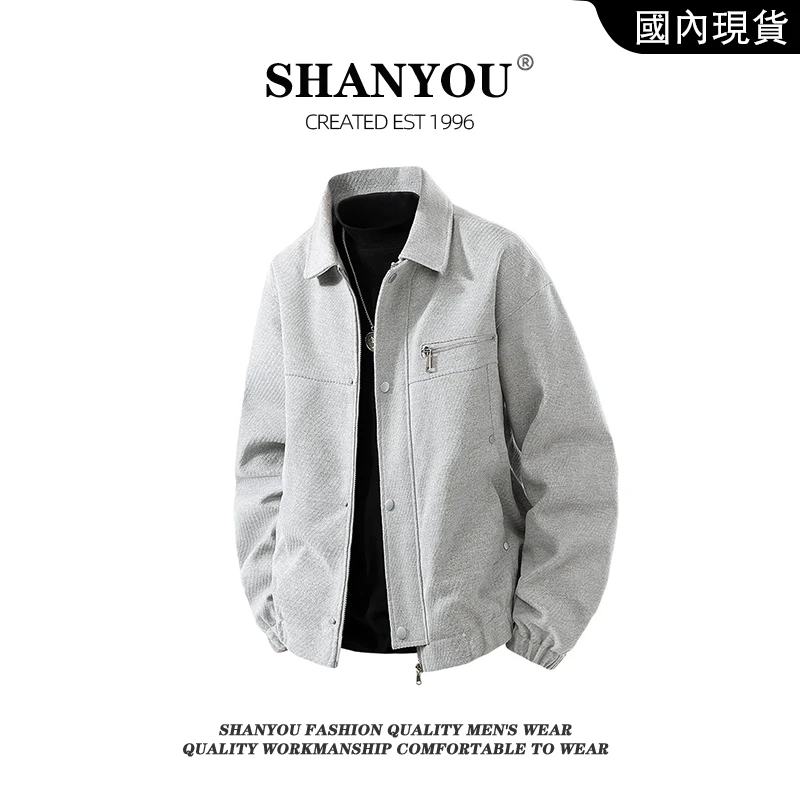 秋季新款翻领夹克男士百搭高级感大码潮流显瘦外套青少年休闲上衣