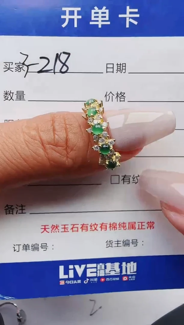 【闪购商品】翡翠戒指银S925镶嵌1111111