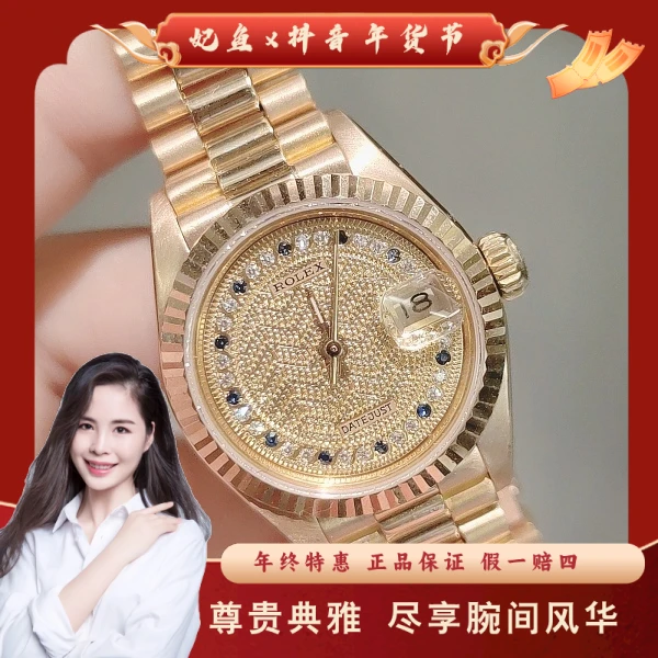 95新 Rolex/劳力士 自动机械/95新/表径26/S992410290005/拆单