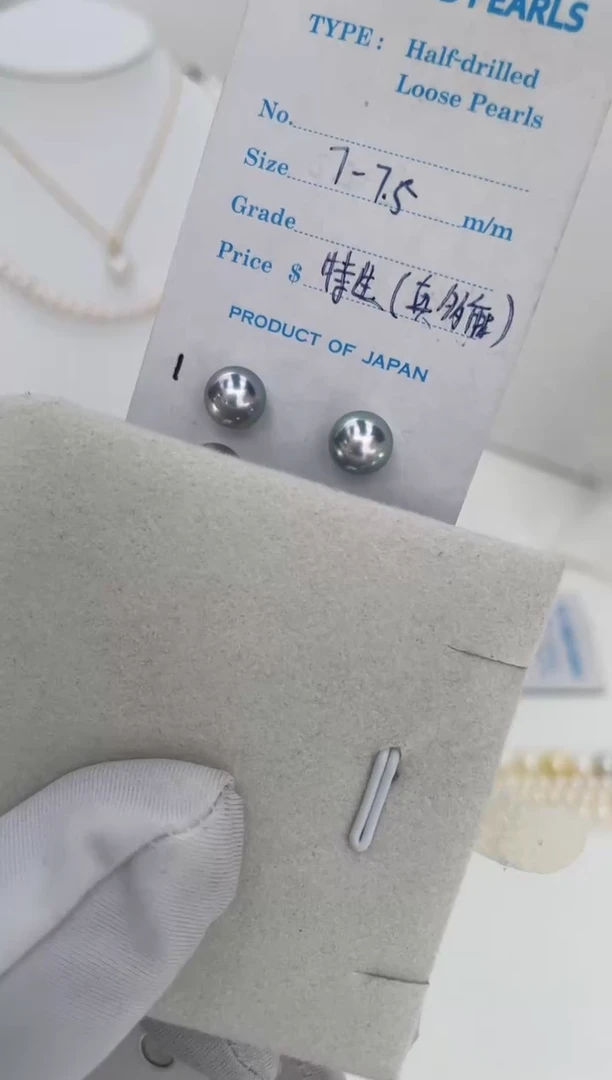 银S925镶嵌海水珍珠耳饰真多麻7-7.5耳钉极微瑕