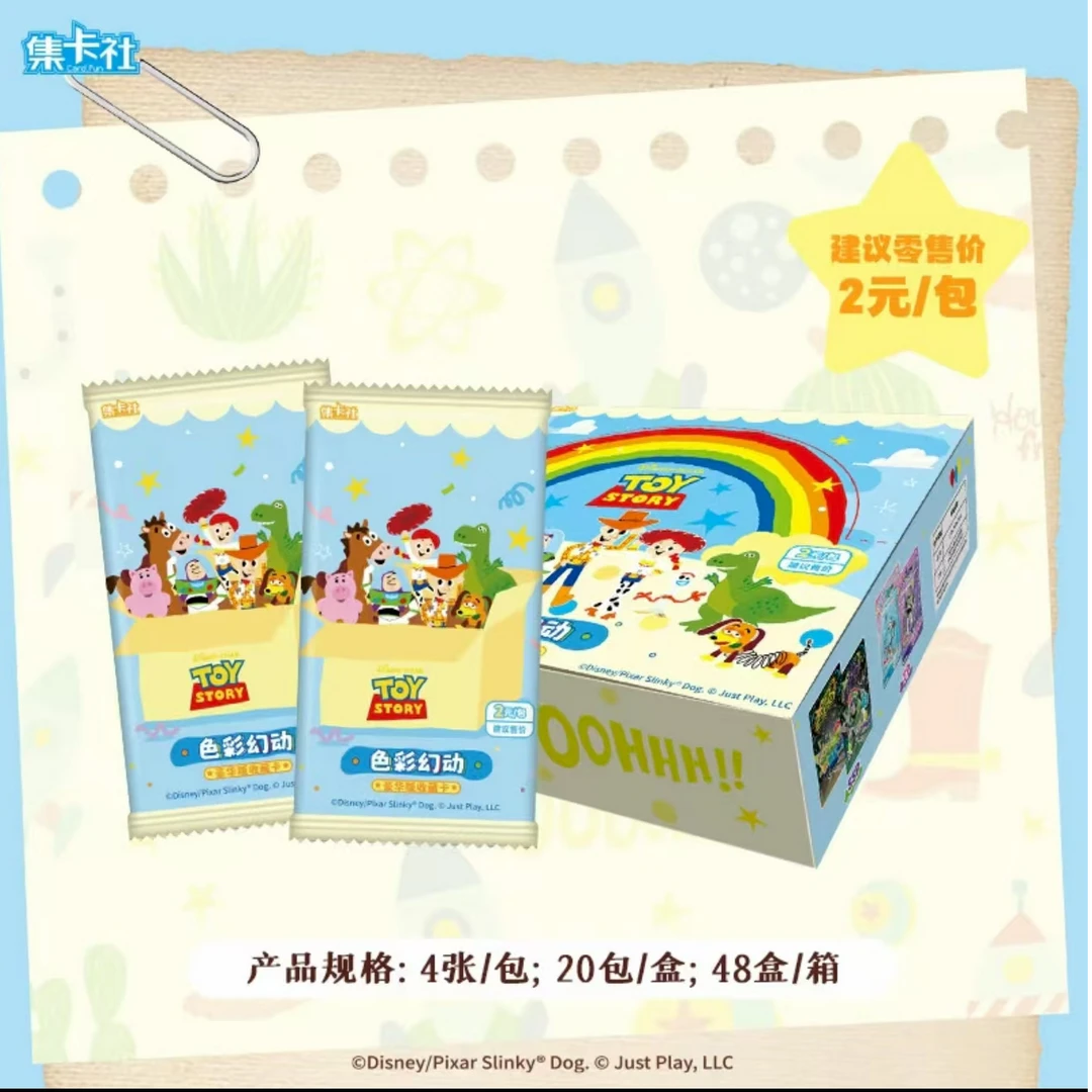 card.fun/集卡社【星禾-平拆】玩具总动员色彩幻动豪华版收藏卡