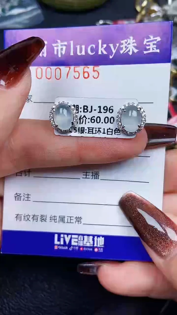 颈饰银S925镶嵌翡翠7565
