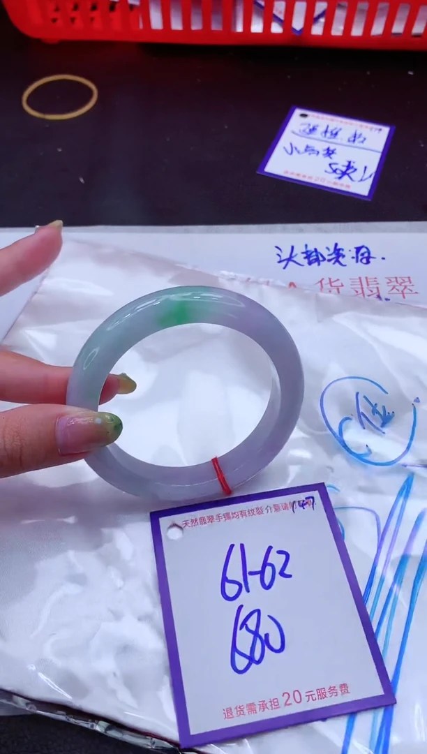 翡翠手镯未镶嵌11111111