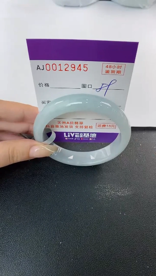 未镶嵌手镯翡翠天然A货翡翠