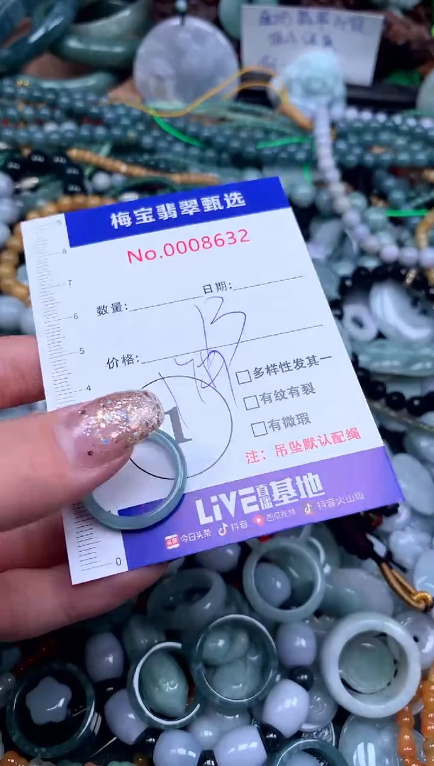 吊坠(不含链)未镶嵌翡翠13