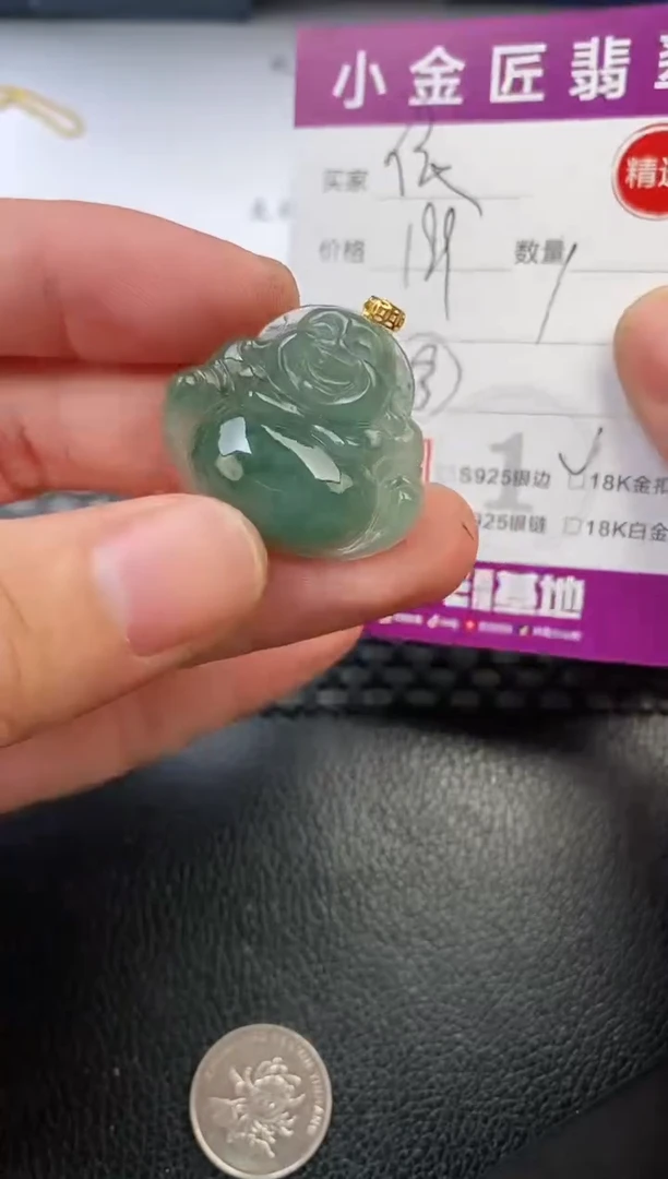 翡翠18K金镶嵌颈饰依**茶吊坠