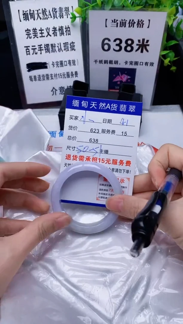 【闪购商品】翡翠手镯未镶嵌41缅甸天然A货翡翠完美主义者慎拍