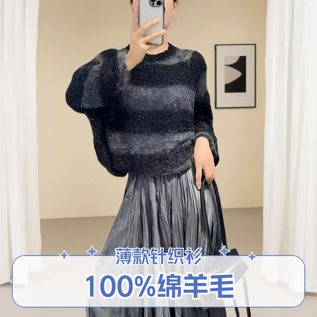 时尚灰色亮片条纹纯欲风长款毛针织衫气质薄款针织