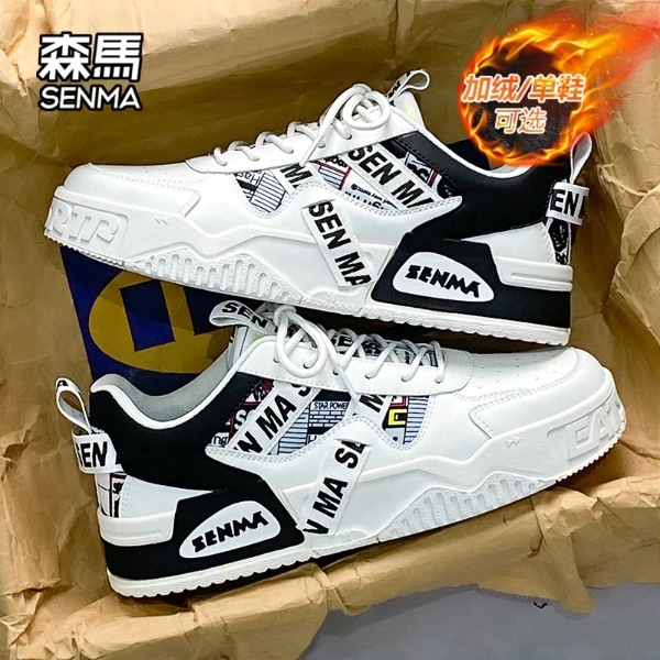 【双12返场】森马官方正版男鞋小众休闲板鞋男款增高厚底百搭小白鞋