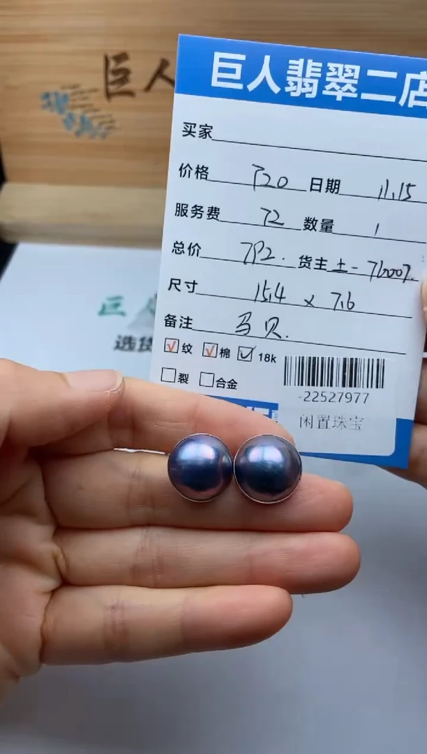 18K金镶嵌颈饰拼合珍珠（马贝珠）多人-22527977