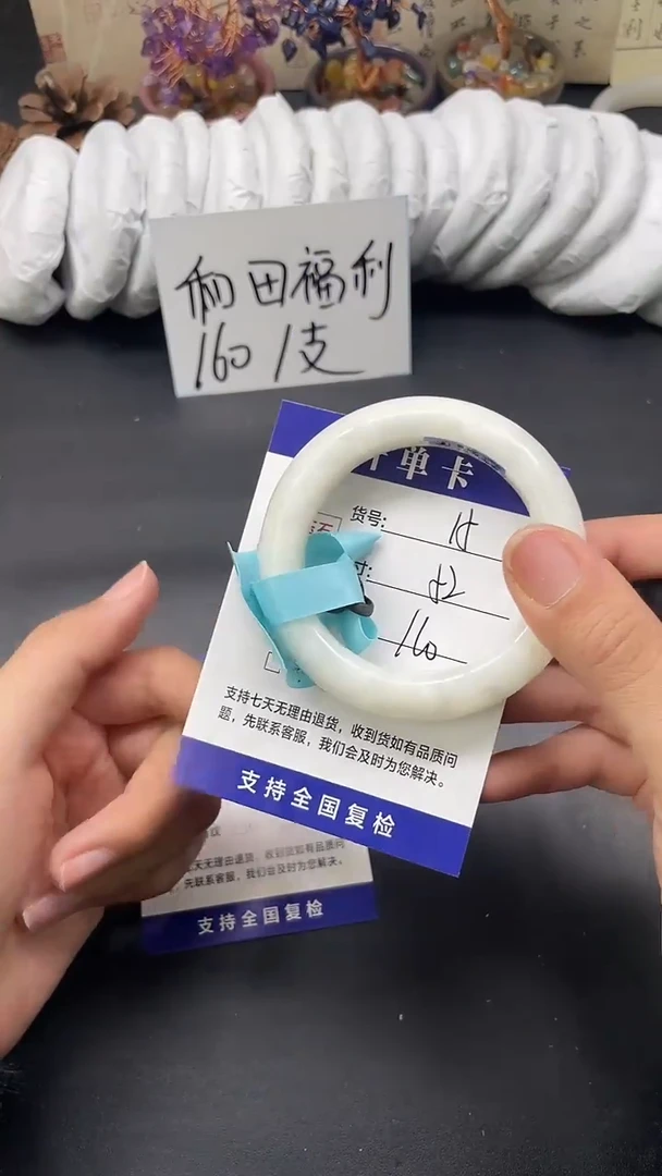 未镶嵌手镯和田玉HT15-51`52