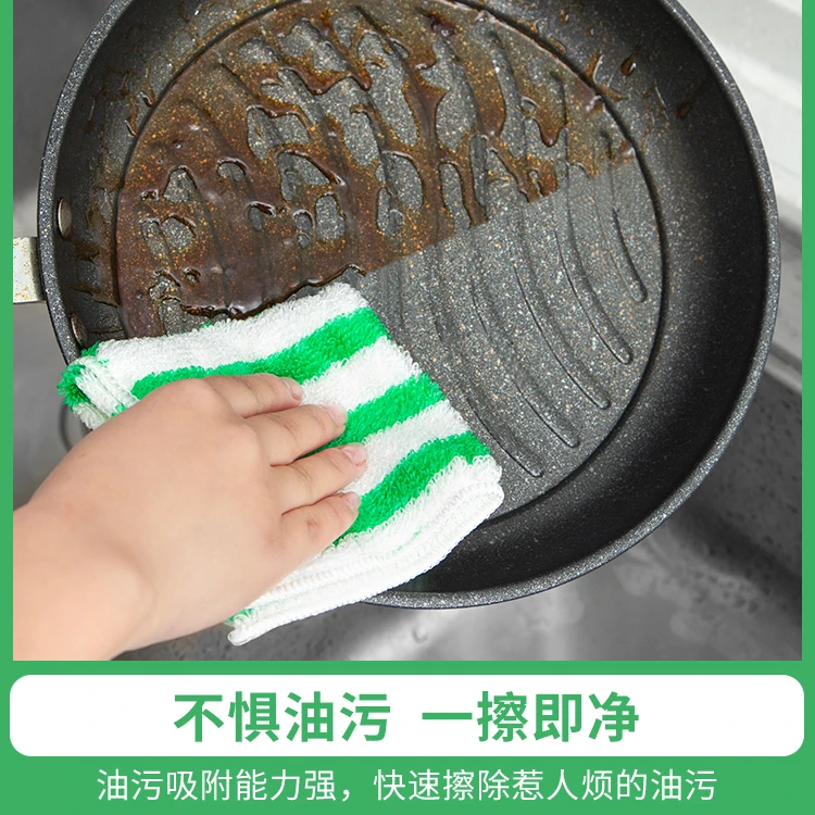 洗碗布加厚竹纤维洗碗巾不沾油双面加厚吸水不掉毛厨房抹布百洁布