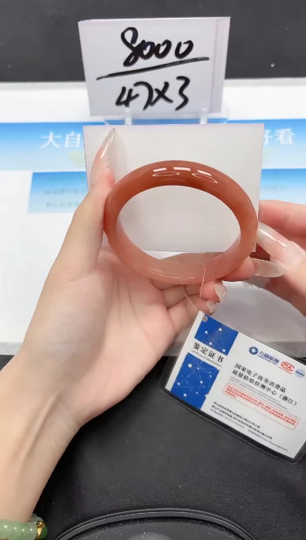 未镶嵌手镯石英质玉168-60