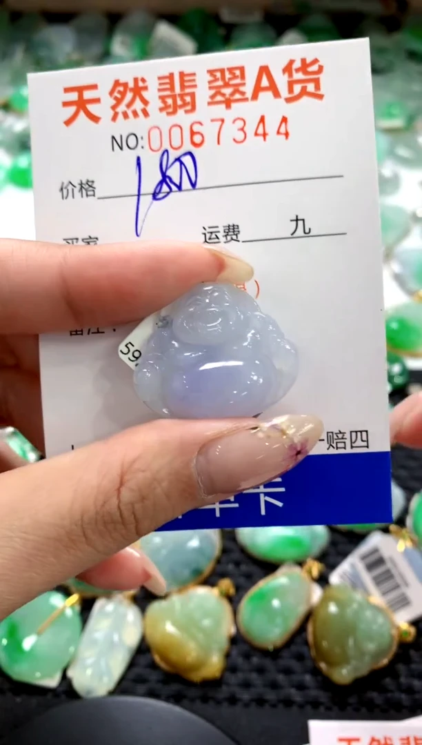 翡翠未镶嵌颈饰1