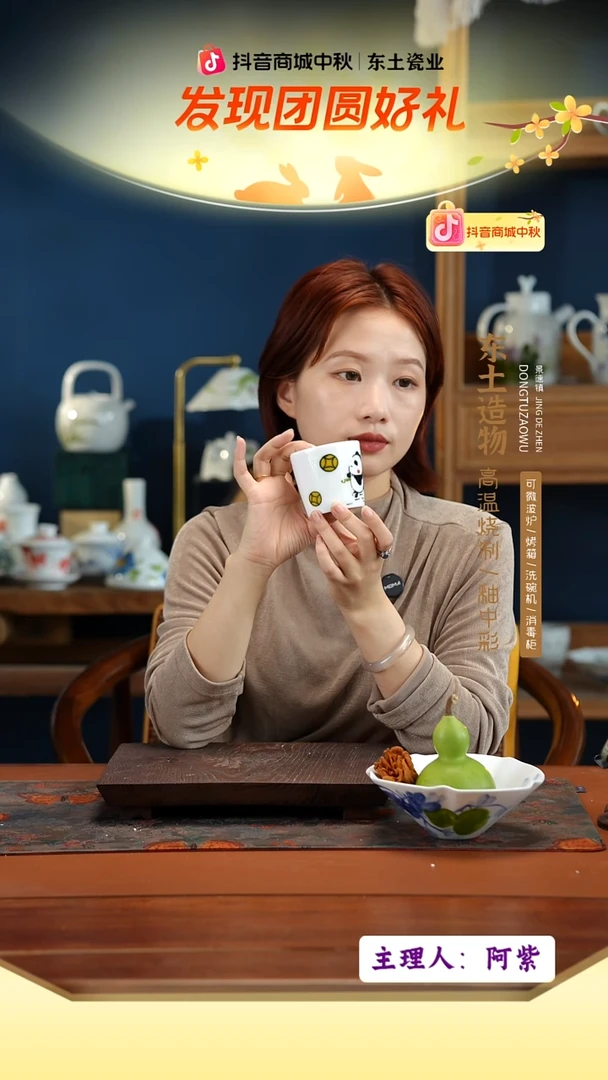陶瓷景德镇高温釉中彩猪口杯直径7高6.5容量150cc