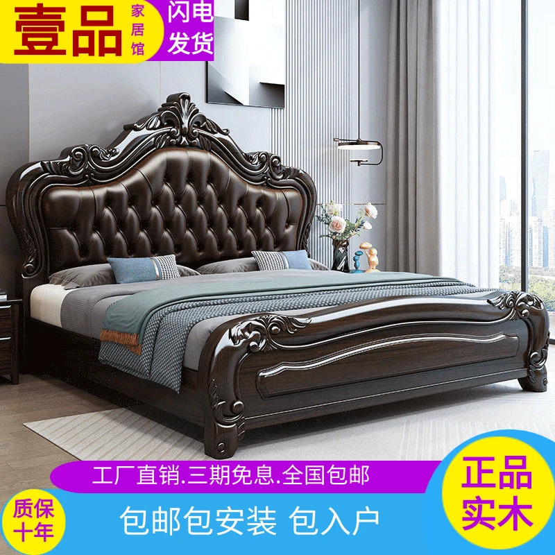 紫金檀木欧式实木床1.8米主卧1.5米高档双人婚床简欧古典实用床