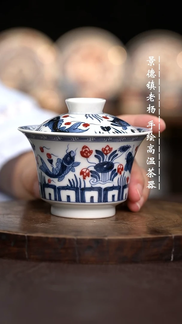 现代瓷全手绘茶具大马蹄