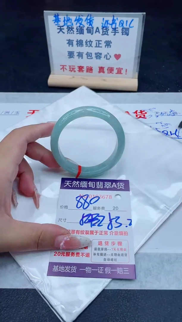 未镶嵌手镯翡翠880.00