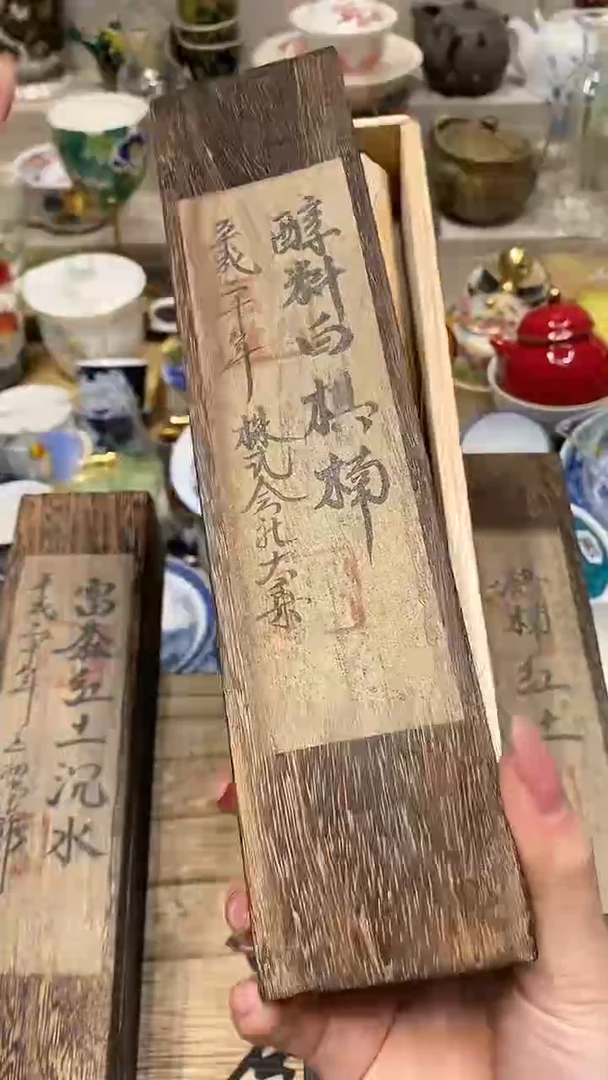 瓷片 必选商品属性将自动生成闪购标题