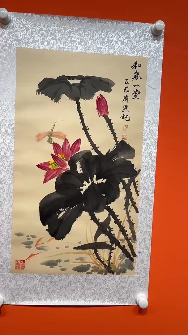 国画国画张广恩荷气一堂2平尺