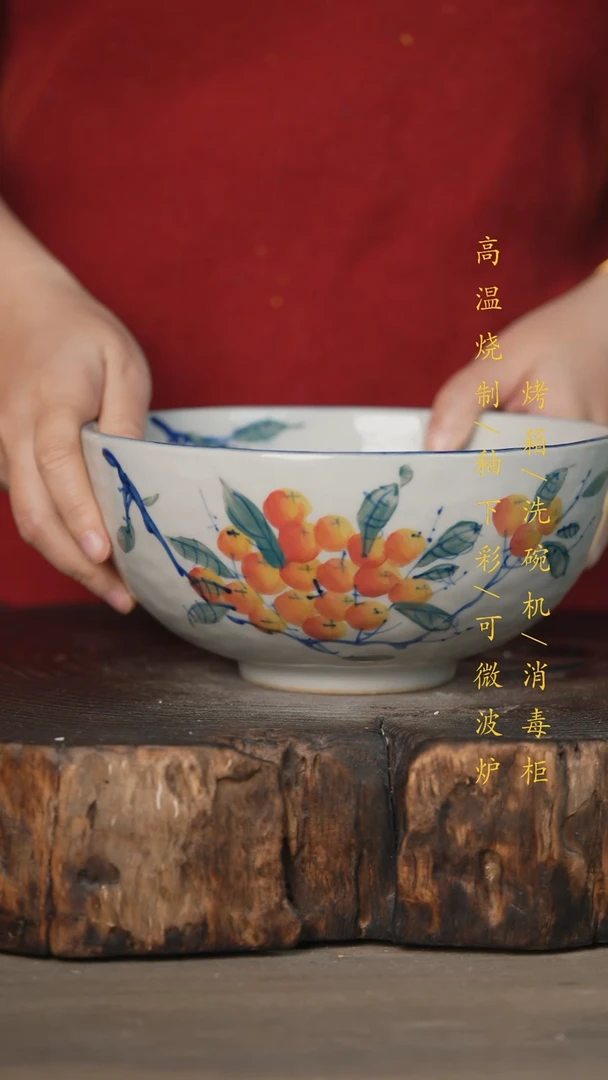 【闪购商品】碗景德镇高温釉下彩可微波烤箱洗碗机