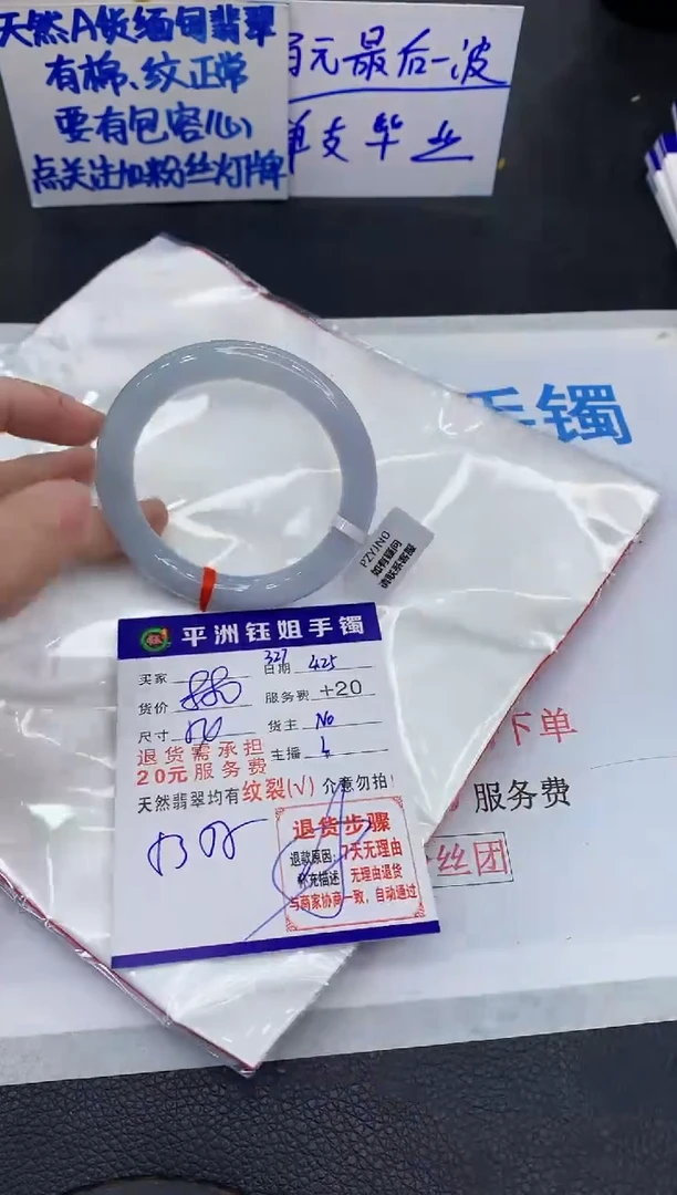 翡翠手镯未镶嵌111111111
