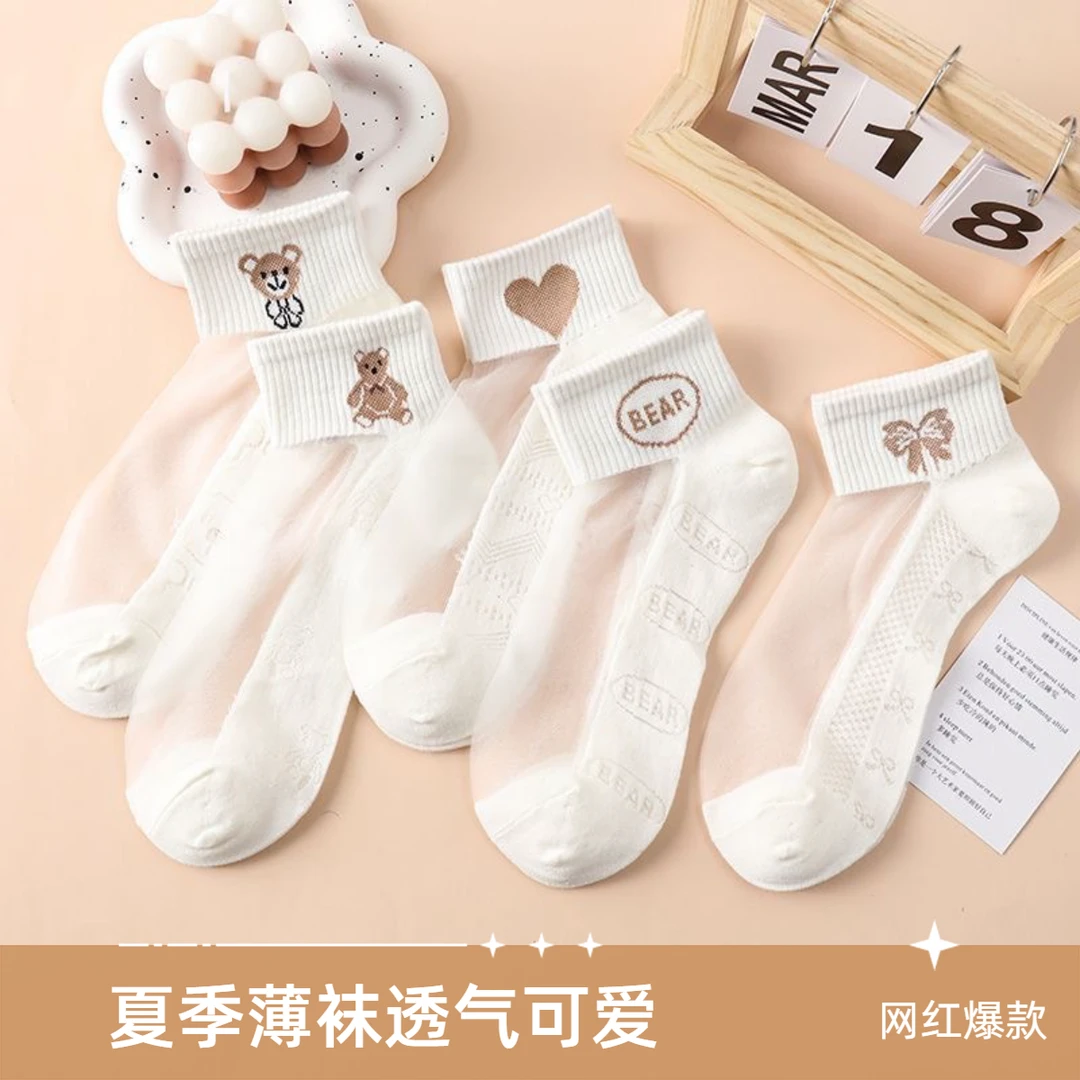 夏季薄款白色小熊玻璃丝短袜日系网红可爱透气浅口夏天女士水晶袜