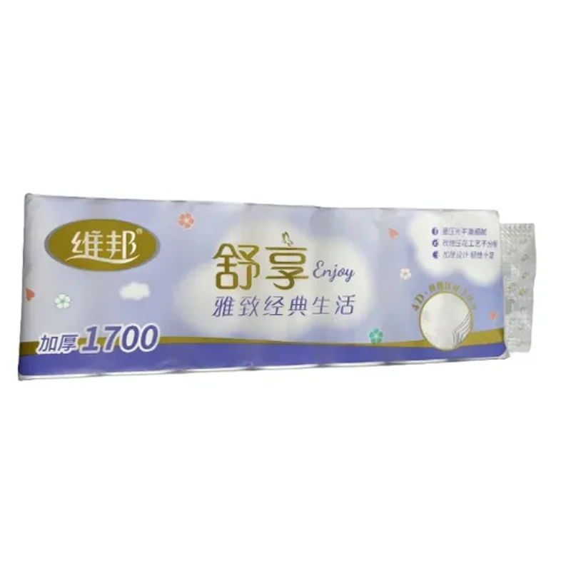 维邦舒享系列压花无芯卫生纸