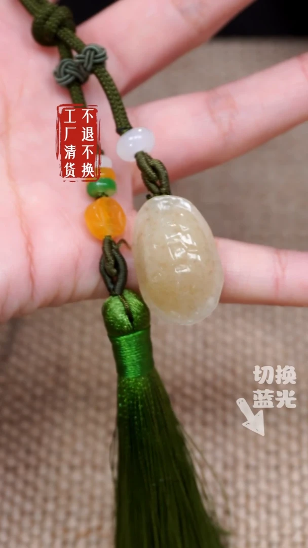 【闪购商品】和田玉挂件未镶嵌312工厂抛货 不退不换